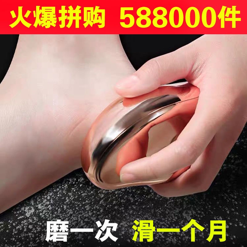 Dụng Cụ Chà Gót Chân Loại Bỏ Vết Chai Da Chết Tiện Dụng