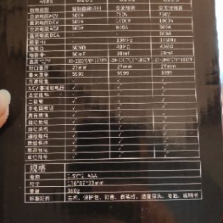 Apple kìm WinApex 8201