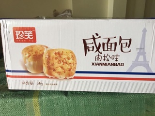 Bánh sốt ruốc: 7k/cái