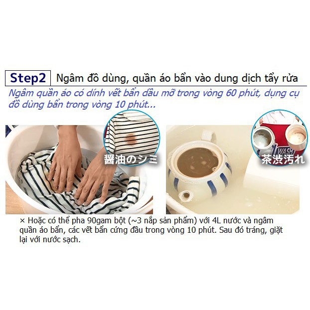 [Hỏa Tốc HN] Bột tẩy OXI WASH 120g Hàng Nhật nhập khẩu