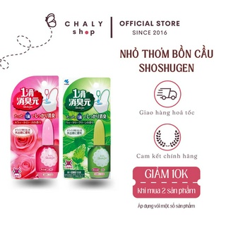 Nước nhỏ thơm bồn cầu Shoshugen Kobayashi 20ml | Nước hoa phòng tắm | Nước thơm bồn cầu Nhật Bản