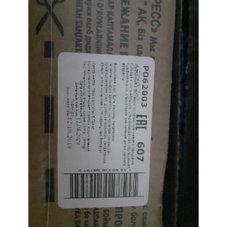 [Hoangminh]  [Mã FMCG8 giảm 8% đơn 500K] (aircargo date 7,8,9.2021)Sữa FRUTO NYANYAN NGÀY/ ĐÊM 200ml