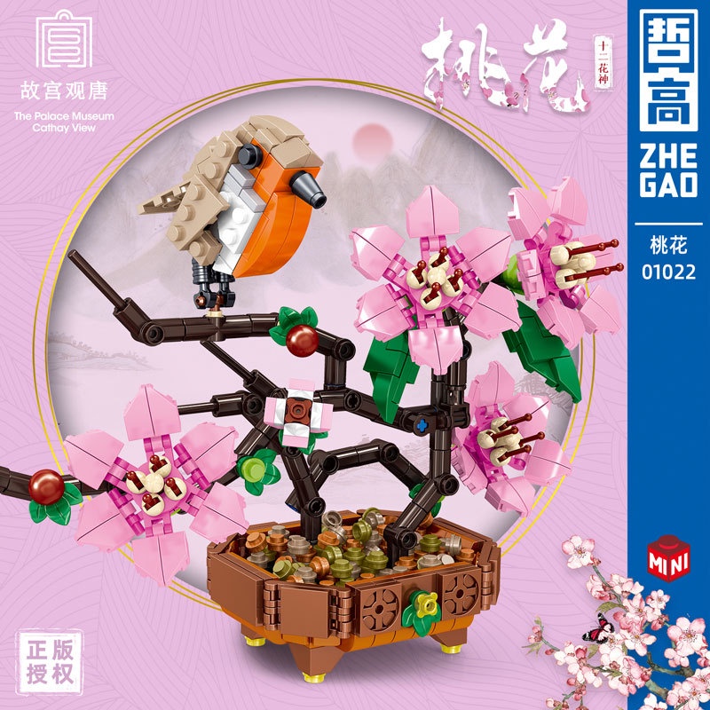 Bộ Đồ Chơi Lắp Ghép Lin07 01019-4