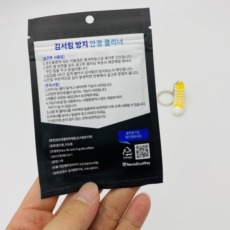 Khăn nano lau kính korea,japan chống hấp hơi khi đeo khẩu trang. Kính mắt Elily