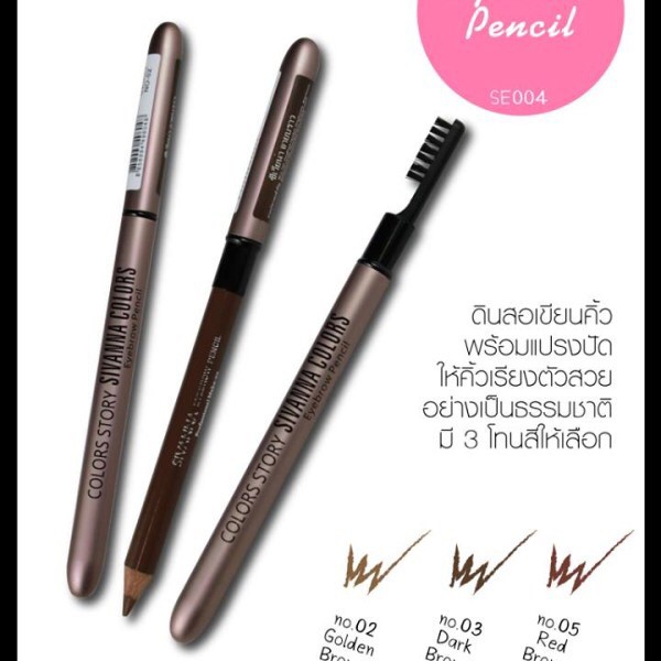 Chì mày Sivanna Colors Story Eyebrow Pencil - Sivanna Story