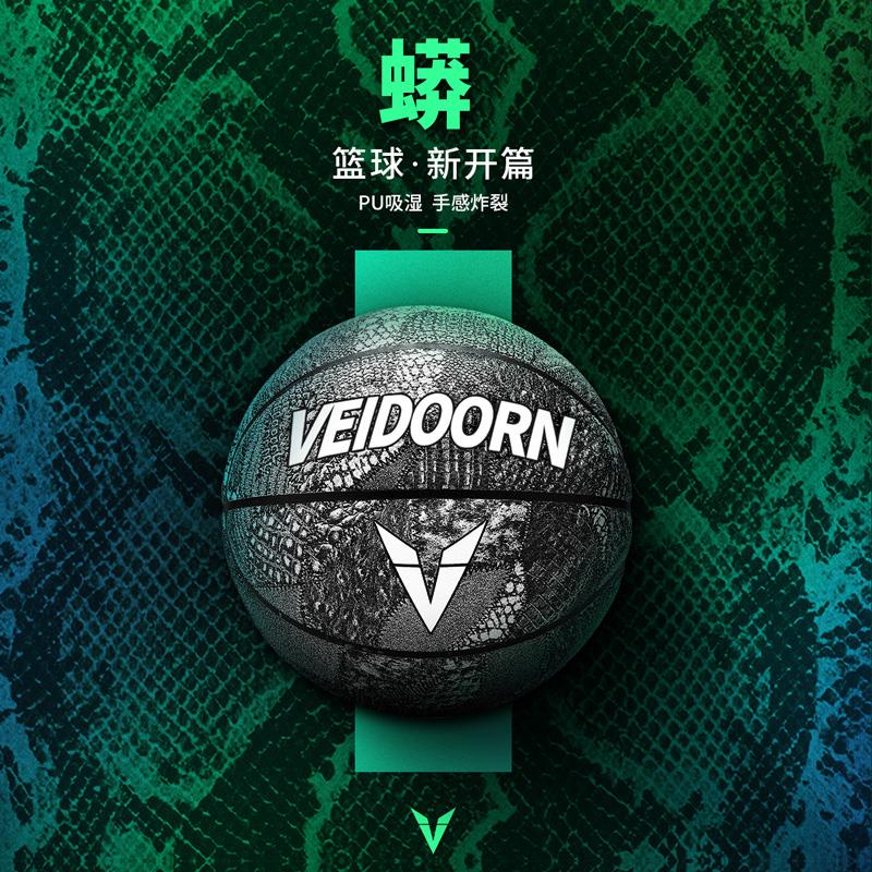 (Hàng Có Sẵn) Quả Bóng Rổ Vitamin No. Bộ 7 Quả Bóng Chuyền Chơi Game Blueball 5 Dành Cho Người Lớn