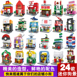 Bộ Đồ Chơi Lego Xếp Hình Cửa Hàng Thú Vị Cho Bé