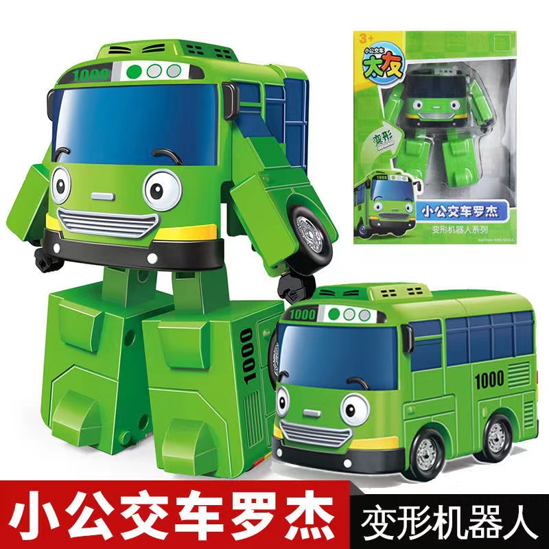 Đồ Chơi Xe Buýt Biến Hình Thành TAYO Hàn Quốc