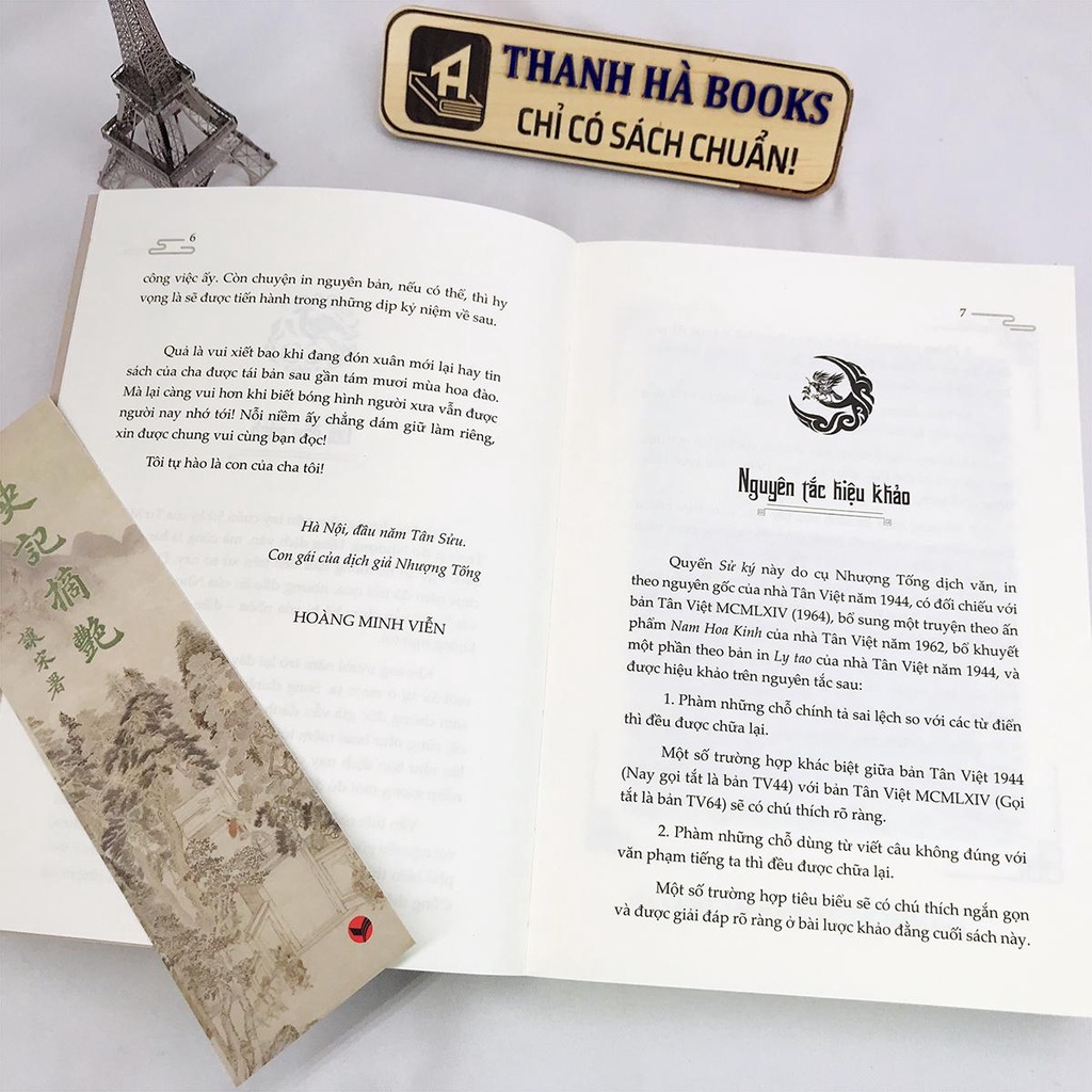 Sách - Sử Ký Tư Mã Thiên - Bản Dịch Quốc Ngữ Đầu Tiên Năm Giáp Tuất 1944 (Kèm obi và bookmark)