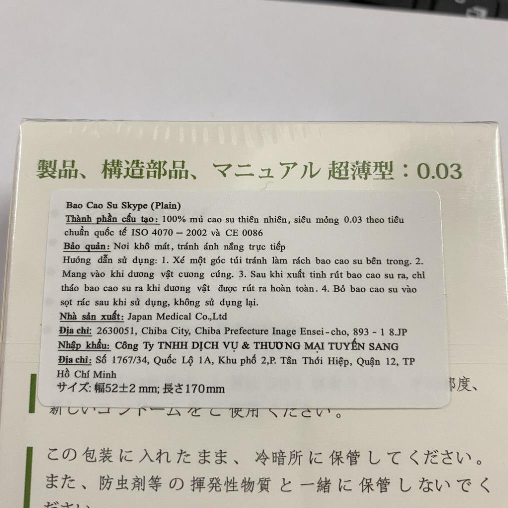 Bao cao su SKYPE 0,03 - Gân Gai Tạo Cảm Giác,Nhập Khẩu Nguyên Hộp Nhật. Hộp 12 Cái