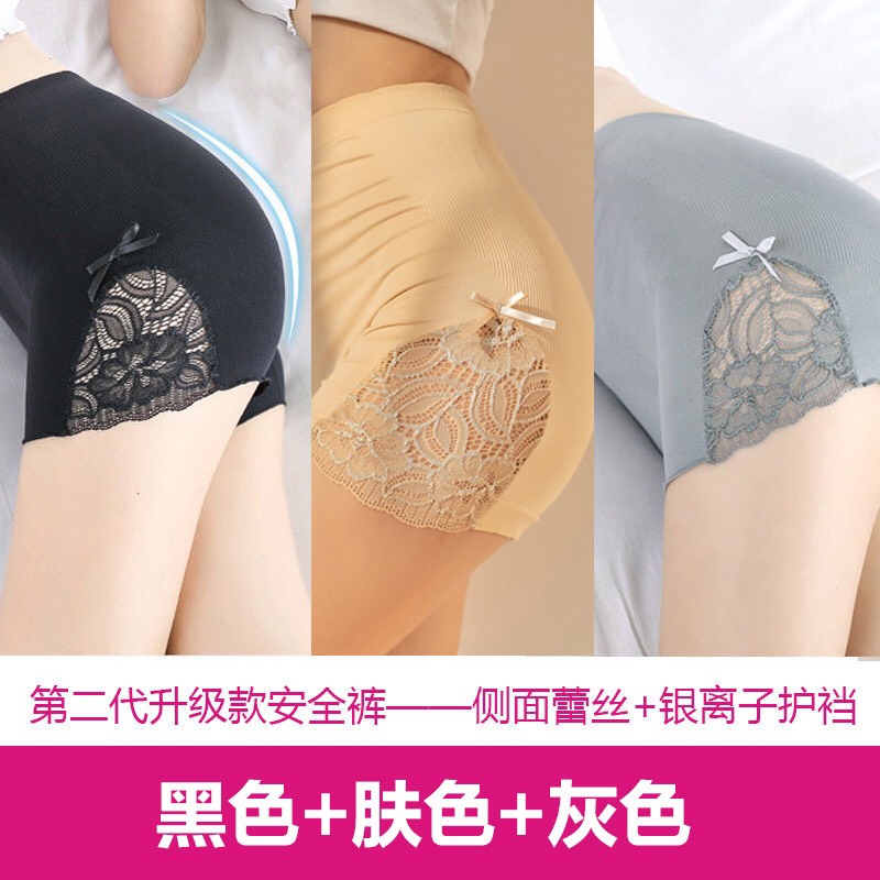Quần Lót Mặc Trong Váy Gen Bụng Nâng Mông Lưng Cao Big Size Phối Ren Mềm Mại PINK STORE 651