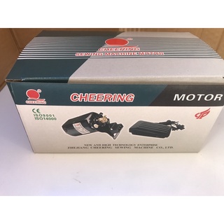 motor máy may gia đình con bướ,m , sigen