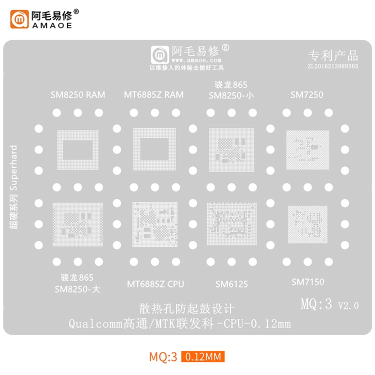 Thiết Bị Đầu Dò MQ1 MQ2 MQ3 MQ4 BGA Stencil SDM710 / 845 / 439 SM8250 / 7250 / 6150 / 8350 / 8450 / 7325 MT6771 / 6739 / 6763 / 679V69 / 67