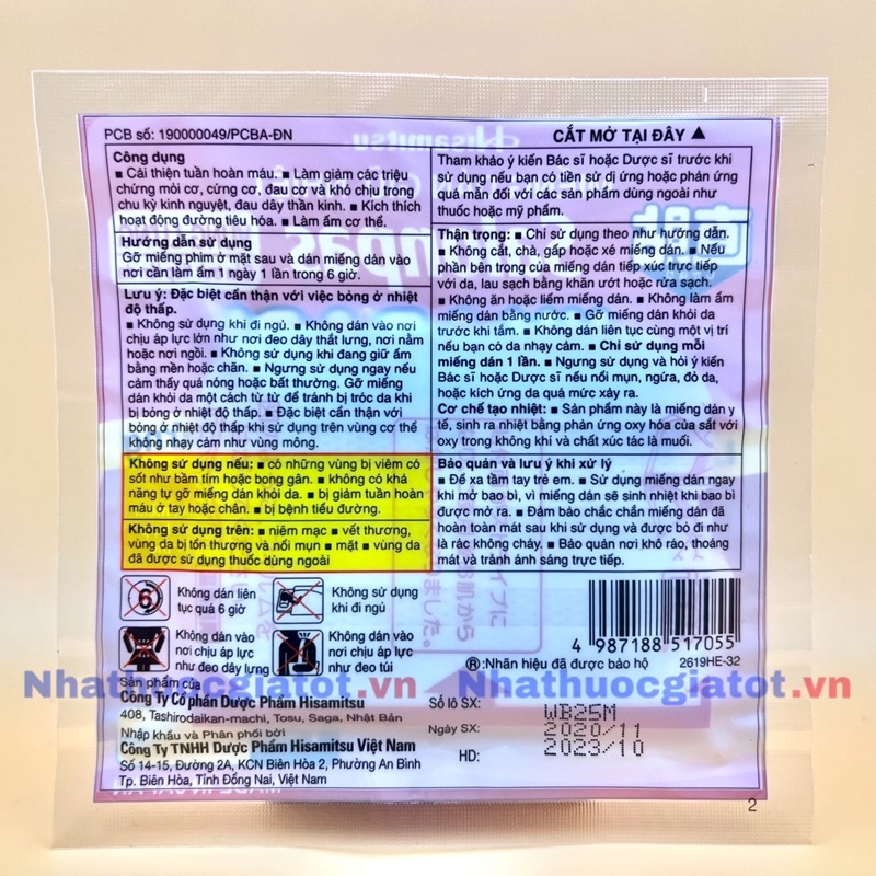 Lẻ 1 Miếng Dán Giữ Nhiệt Giảm Đau Bụng Kinh Salonpas JIKABARI