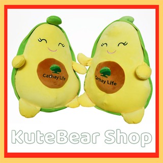 Gấu Bông Hình Trái Bơ Để Ôm Vải Cực Êm ~45CM - Quả bơ nhồi bông cao cấp