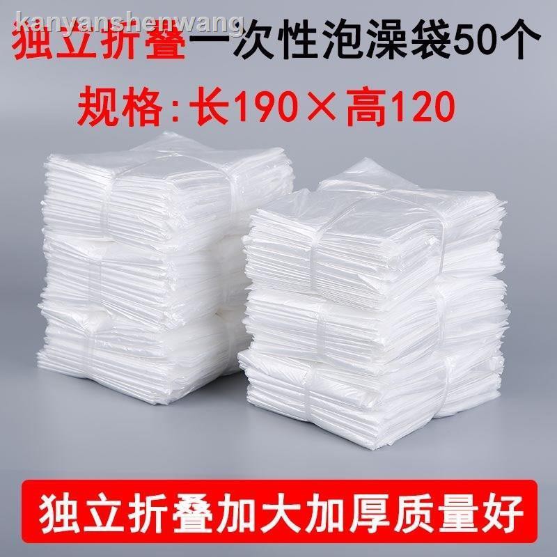 Bộ 50 Túi Nhựa Đựng Đồ Dùng Nhà Tắm Tiện Dụng | BigBuy360 - bigbuy360.vn