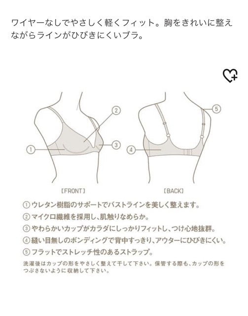 Áo bra không gọng Uniqlo - bill ảnh