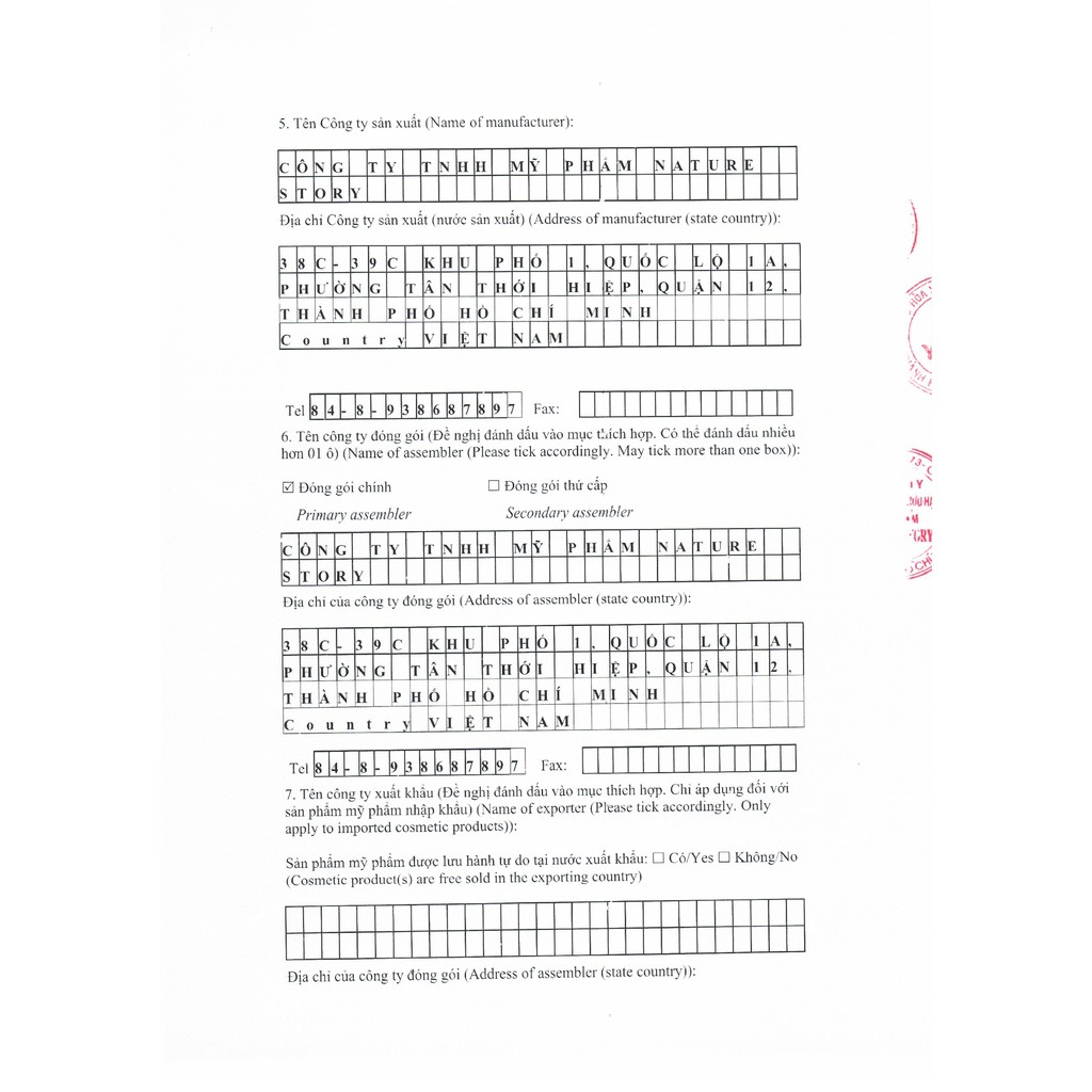 Cocoon - Son Dưỡng Dầu Dừa Bến Tre Cocoon 5g | BigBuy360 - bigbuy360.vn