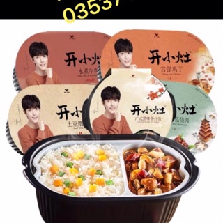 CƠM TỰ SÔI TIÊU CHIẾN 6 VỊ HÀNG SẴN