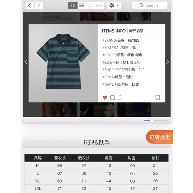 Áo polo nelly  dáng unisex form rộng 39