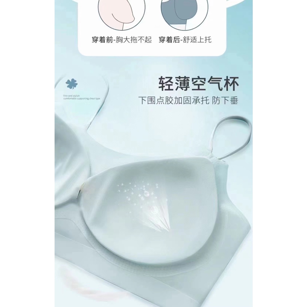 Áo Ngực Thể Thao Siêu Mỏng Không Đường May Thoải Mái Phong Cách Mới Cho Nữ