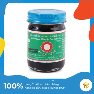 ⚡Chính Hãng⚡Dầu cù là đen Thái Lan 60g