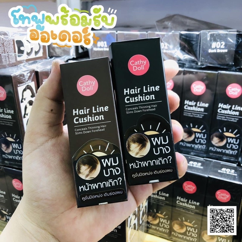 Hair Line Cushion 2g