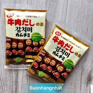 Hạt nêm bò nấm Deasang 120gr