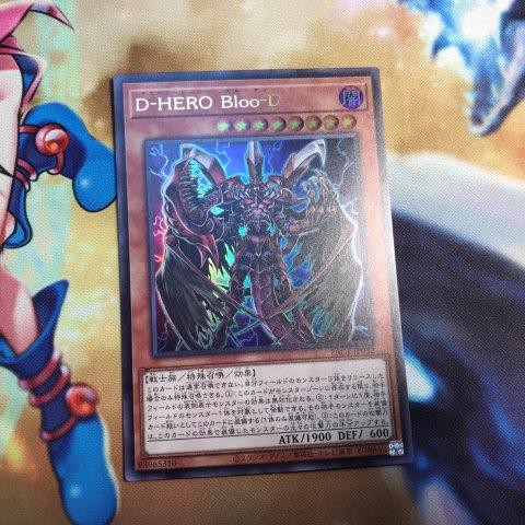 Destiny HERO Plasma - PAC1-JP032