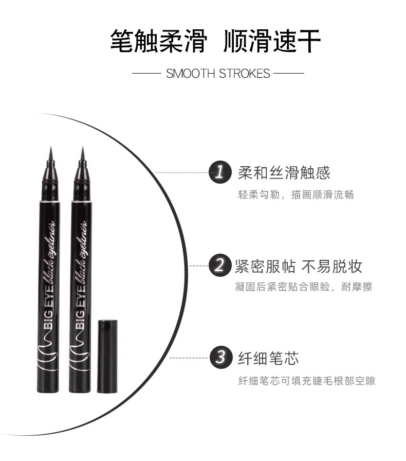 Bút kẻ mắt lâu trôi không dễ lem tạo nét một lần nhanh khô kháng nước màu đen thời trang