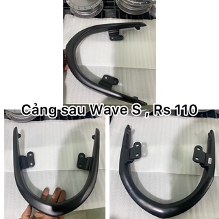 Cảng sau wave s , rs 110