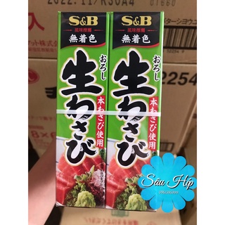 Mù tạt tươi wasabi s&b 43g