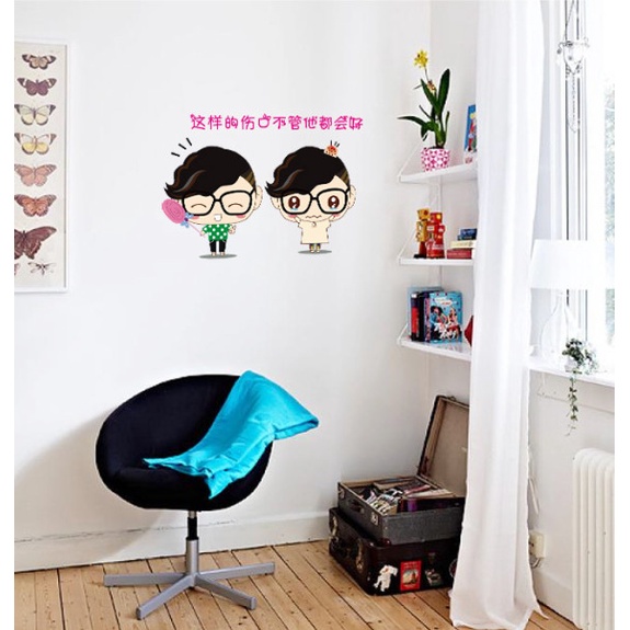 Decal trang trí tường - 2 Em bé fashion