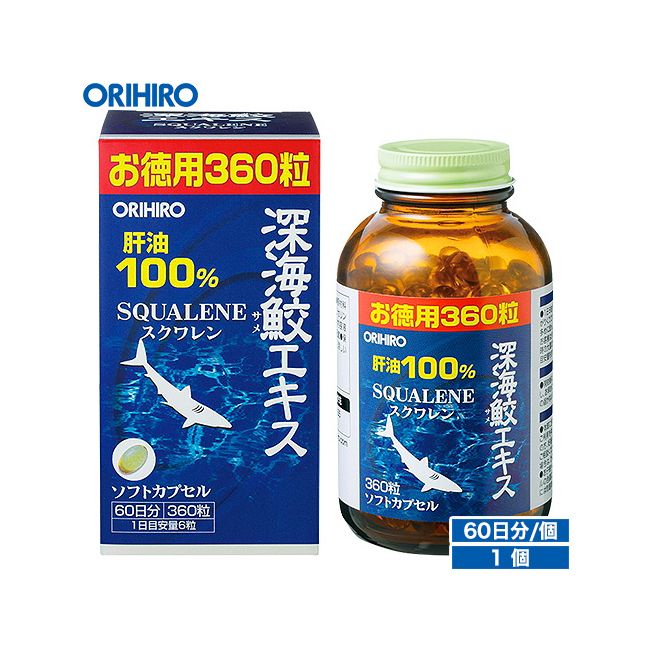 Viên uống dầu gan cá ORIHIRO Nhật Bản hỗ trợ xương khớp, tim mạch (360 viên/lọ)