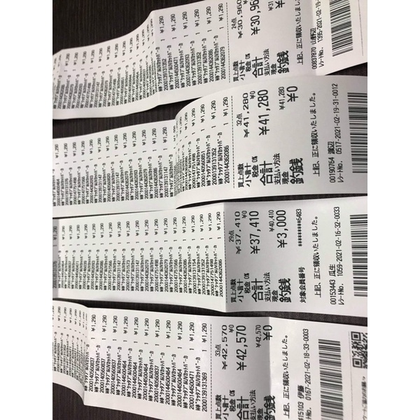 [ UNIQLO ÁO GIÓ UV CUT ] Áo khoác vải dù ( gió ) parka UV Uniqlo chính hãng