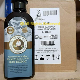 DẦU GỘI THẢO DƯ.ỢC AGAFIA (350ML)