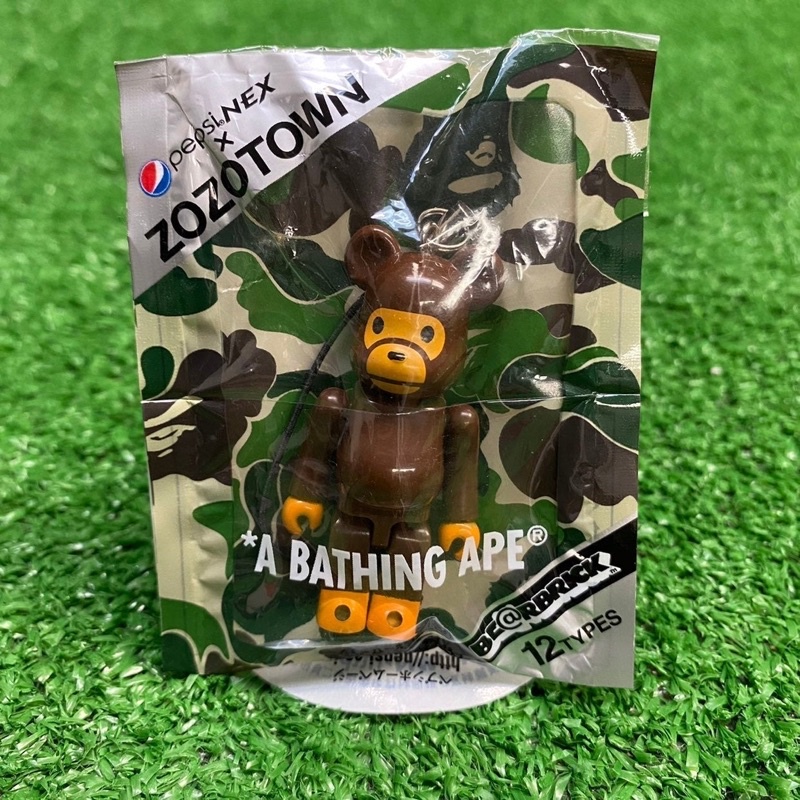 Móc khoá Bearbrick Baby Milo 70%