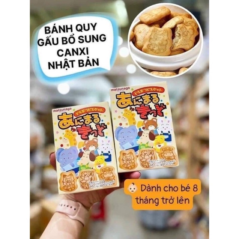 Bánh Quy Ăn Dặm Hình Thú Matsunaga Nhật Bản cho bé
