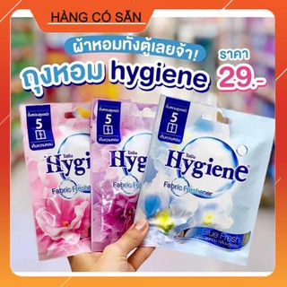 Túi Thơm Hygiene Thái Lan - bảo vệ và giữ mùi thơm quần áo