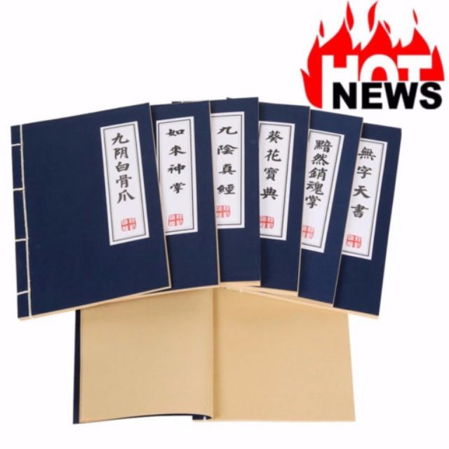 Sổ tay bí kíp võ công B6 - Sổ ghi nhớ, ghi chú, sổ tay kiếm hiệp không dòng kẻ