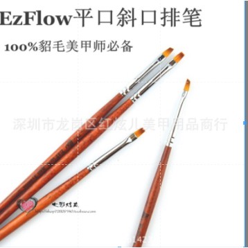 CỌ BẢN cán gỗ Ezflow ( 2 lọai vuông hoặc chéo )