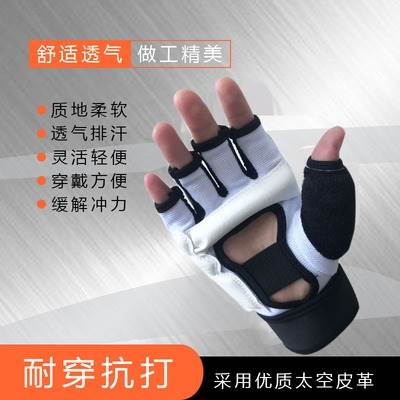 Karate đấm bốc bao tay bảo vệ tay huấn luyện tản bộ găng tay trẻ em nam Taekwondo nửa ngón tay bảo vệ thiết bị