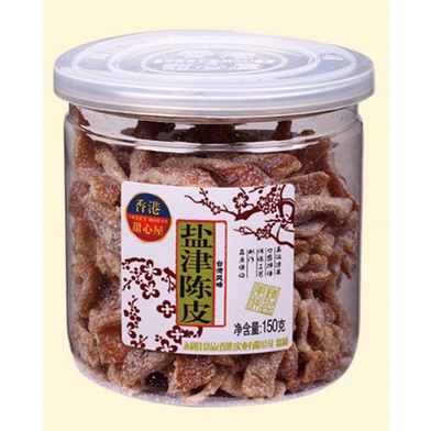 [ĐỦ VỊ] Xí Muội Chua Mặn Ngọt Mận Mơ Nho Đào Trần Bì Quýt Sweet House Hongkong Ăn Vặt Ngon Hết Sảy