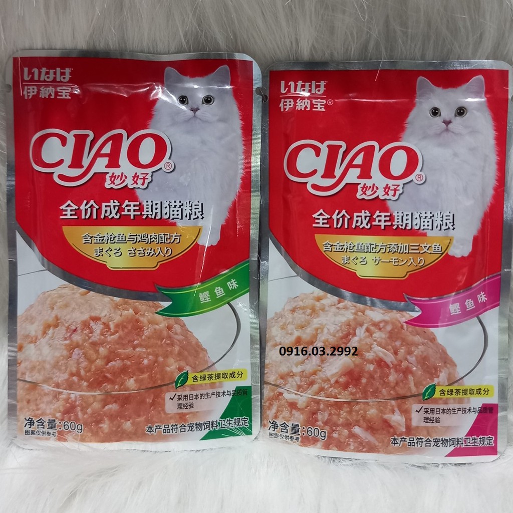 Pate cho mèo Ciao 60gr - Được chọn vị