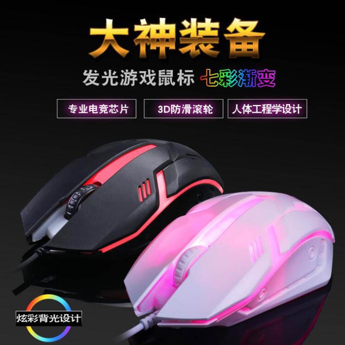 Chuột Gaming 1000 Dpi Rgb - Màu Đen | BigBuy360 - bigbuy360.vn