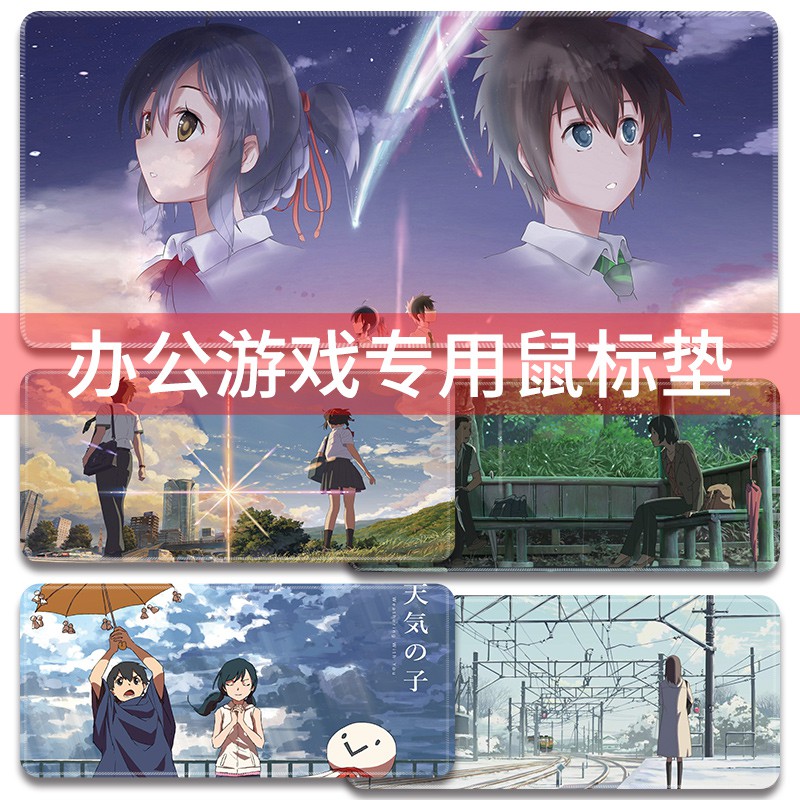 Tấm Lót Chuột Máy Tính In Hình Anime Your Name