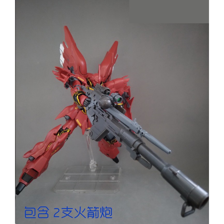 Mô hình lắp ráp RG 1/144 Expansion for RG Sinanju Effect Wing ( chỉ là trang bị không kèm gundam )