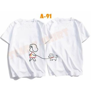 Áo đôi dắt chó đi dạo cực ngầu