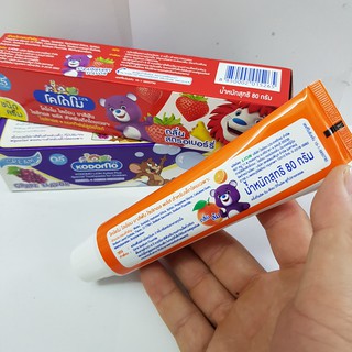 Kem Đánh Răng Trẻ Em Kodomo 65g Thái Lan