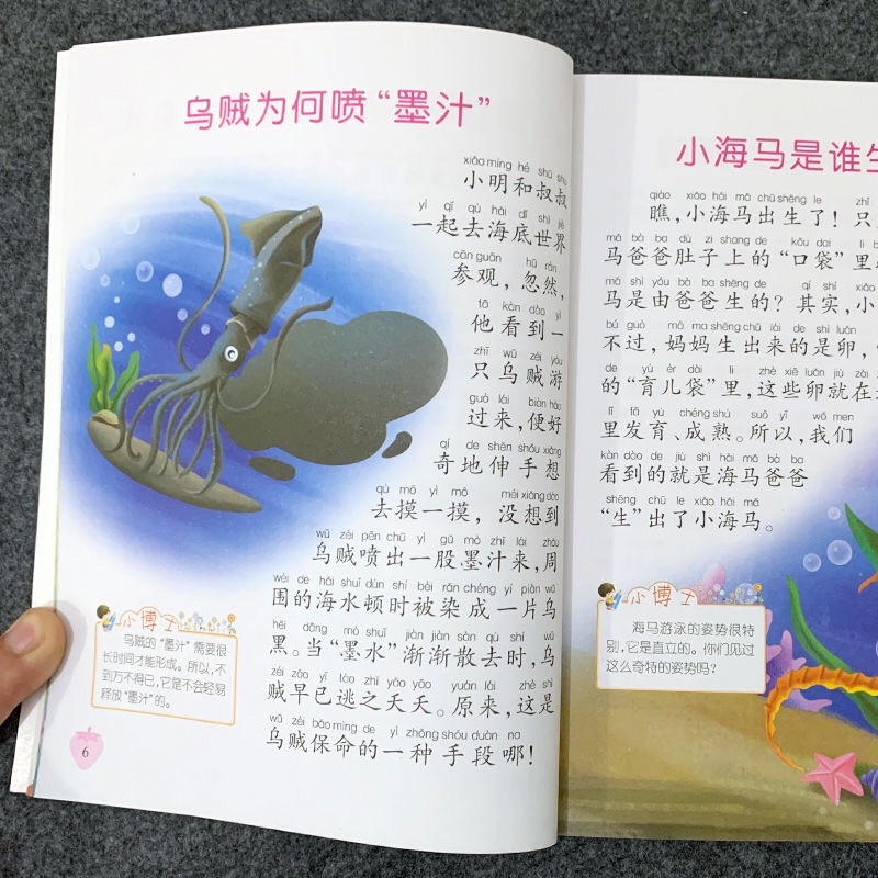 Thế giới động vật có pinyin và audio luyện nghe đọc tiếng Trung